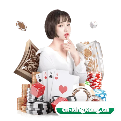 星空体育 APP